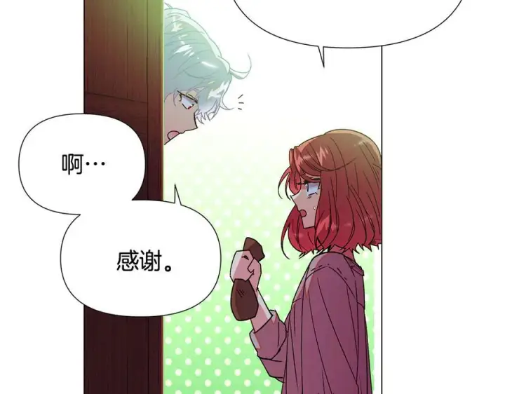 《被反派识破了身份》第166话 疯狂的情侣图76