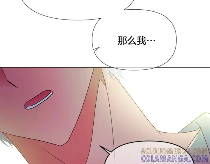 《被反派识破了身份》第166话 疯狂的情侣图82