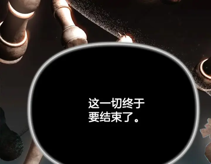 《被反派识破了身份》第167话 抱得美人归图130