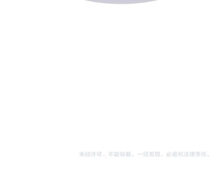 《被反派识破了身份》第167话 抱得美人归图155