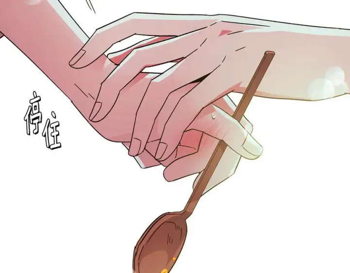 《被反派识破了身份》第167话 抱得美人归图19