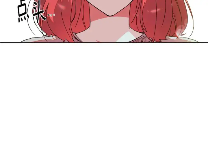 《被反派识破了身份》第167话 抱得美人归图48