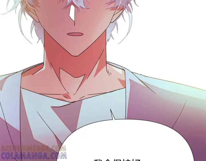 《被反派识破了身份》第167话 抱得美人归图53