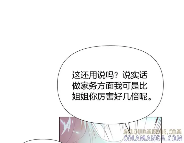 《被反派识破了身份》第167话 抱得美人归图65