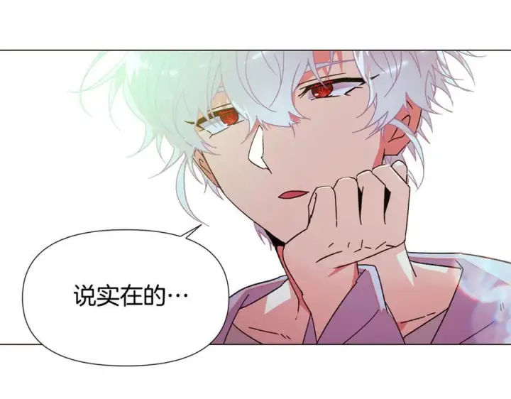 《被反派识破了身份》第167话 抱得美人归图68
