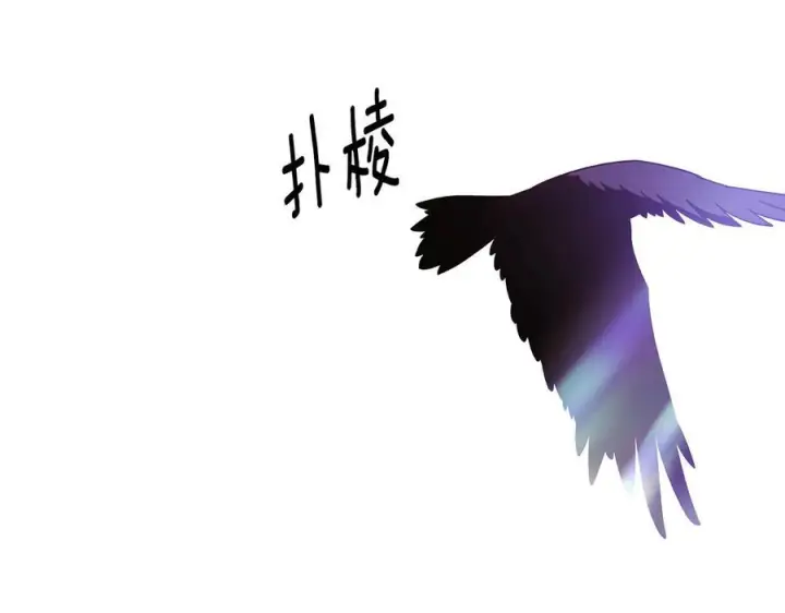 《被反派识破了身份》第168话 皇后的目的图136