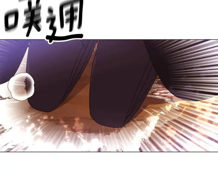 《被反派识破了身份》第168话 皇后的目的图14