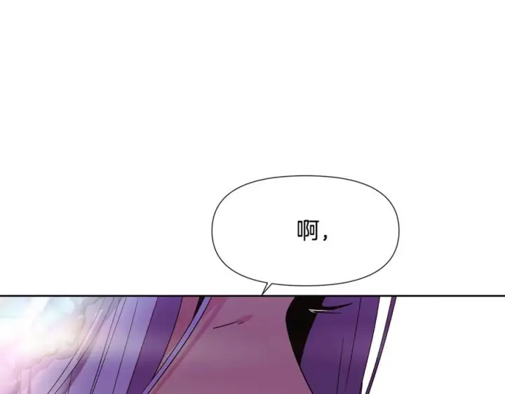 《被反派识破了身份》第168话 皇后的目的图156
