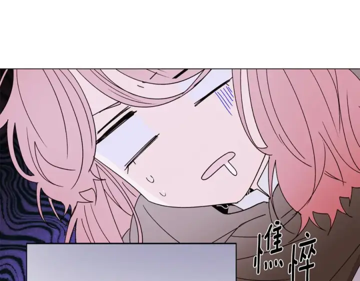 《被反派识破了身份》第168话 皇后的目的图19