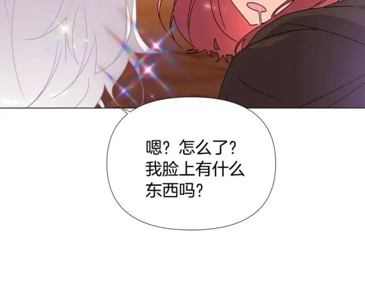 《被反派识破了身份》第168话 皇后的目的图24