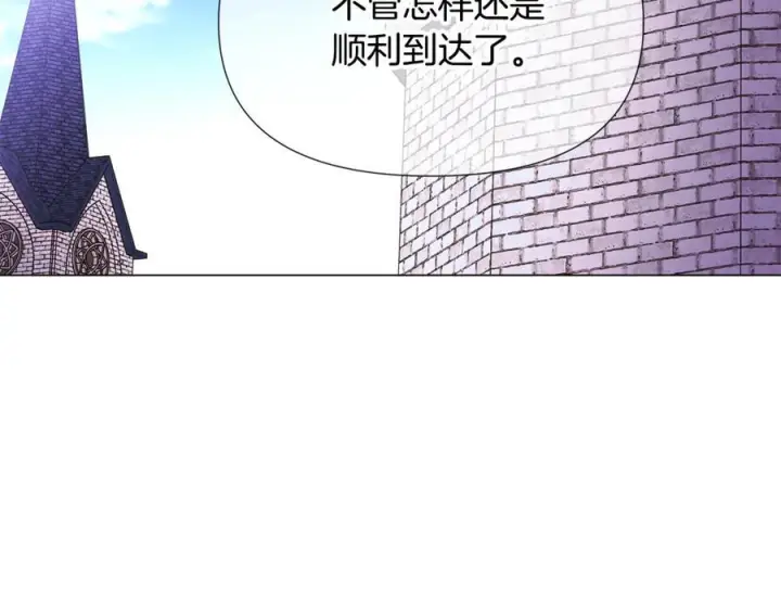 《被反派识破了身份》第168话 皇后的目的图34