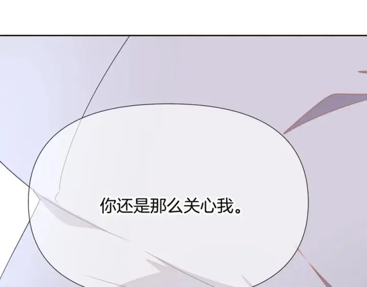 《被反派识破了身份》第168话 皇后的目的图54