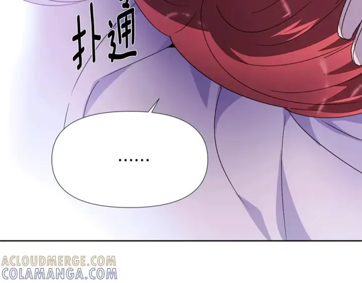 《被反派识破了身份》第168话 皇后的目的图57