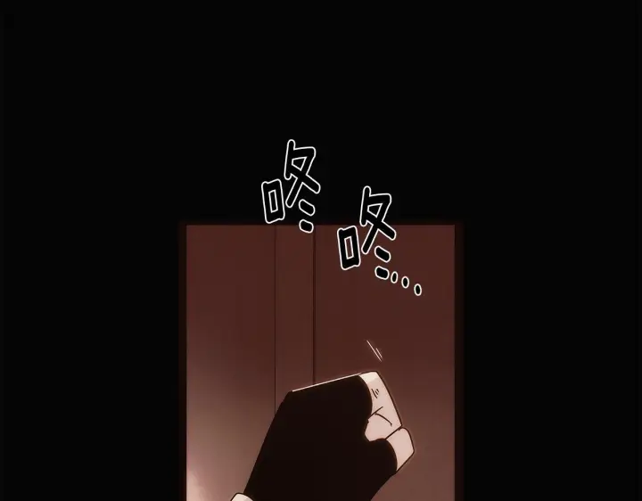 漫画《被反派识破了身份》第169话 皇帝的召唤第103张图