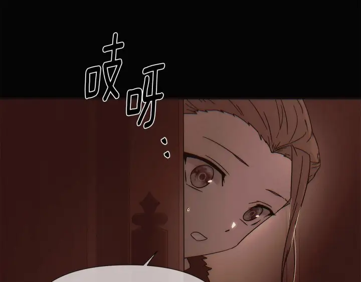 漫画《被反派识破了身份》第169话 皇帝的召唤第113张图