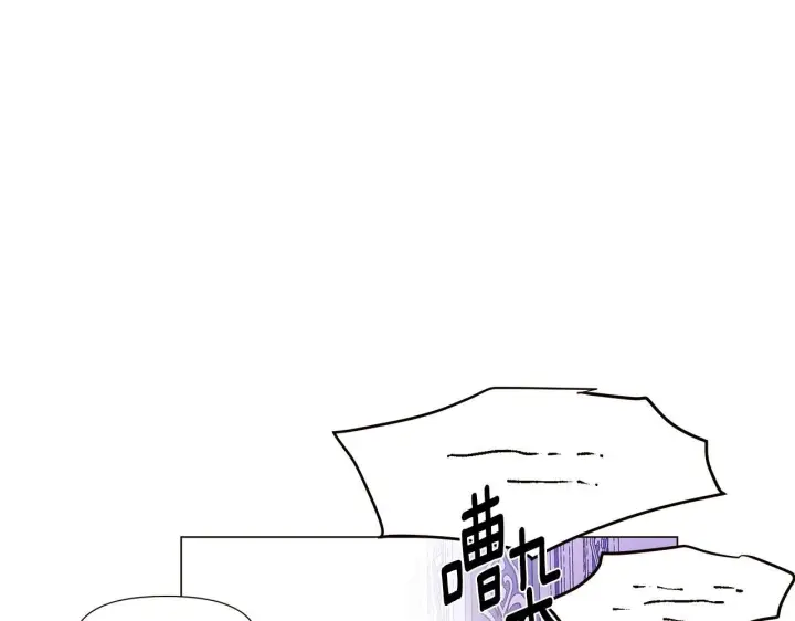 漫画《被反派识破了身份》第169话 皇帝的召唤第26张图