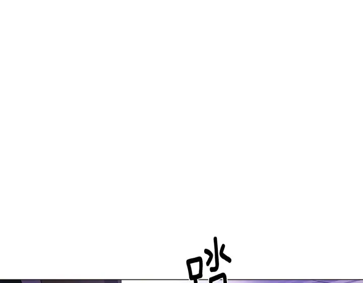 漫画《被反派识破了身份》第169话 皇帝的召唤第29张图