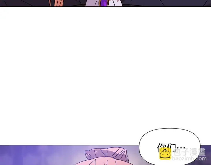漫画《被反派识破了身份》第169话 皇帝的召唤第41张图