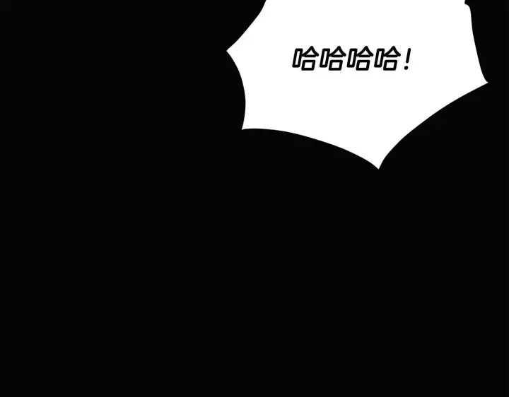 漫画《被反派识破了身份》第169话 皇帝的召唤第83张图