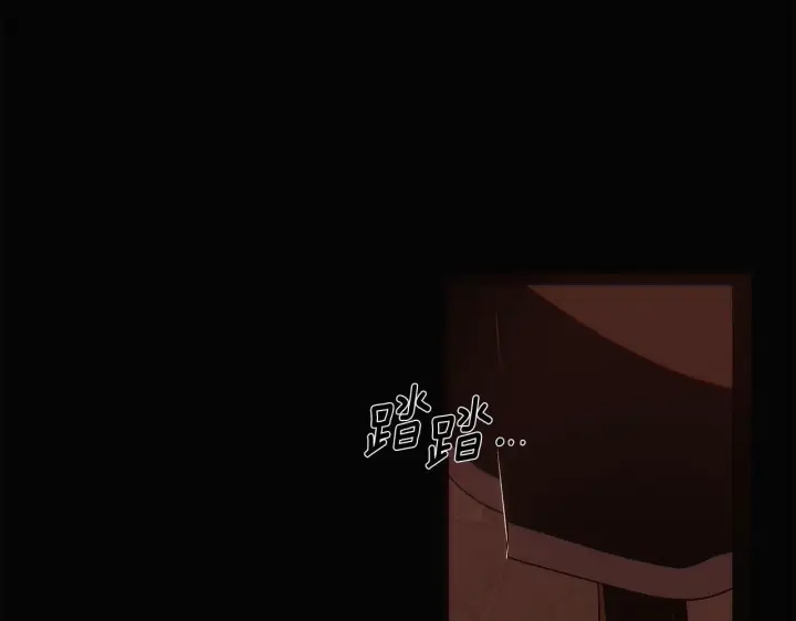 漫画《被反派识破了身份》第169话 皇帝的召唤第94张图