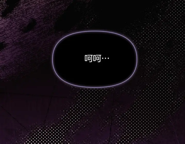 《被反派识破了身份》第172话 顽强的火种图10