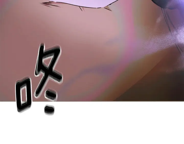 《被反派识破了身份》第172话 顽强的火种图33