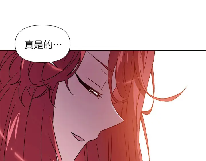 《被反派识破了身份》第173话 不能没有你图121