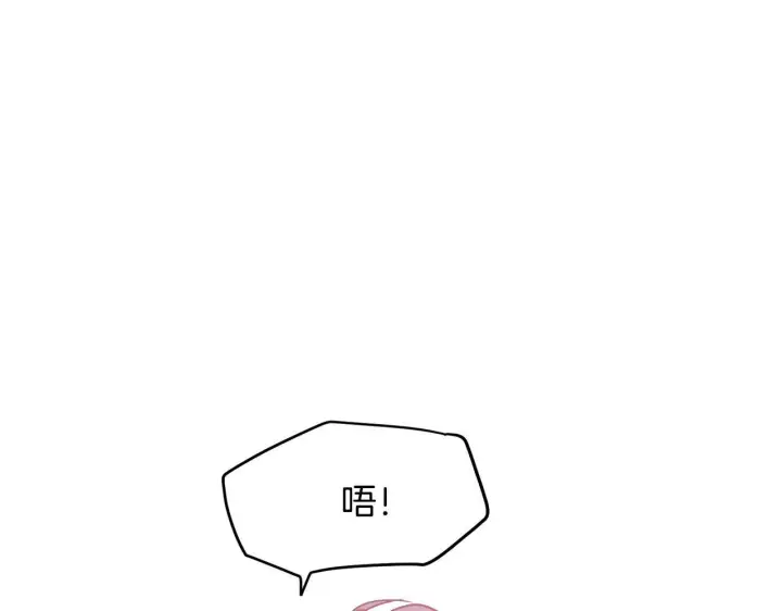《被反派识破了身份》第173话 不能没有你图153