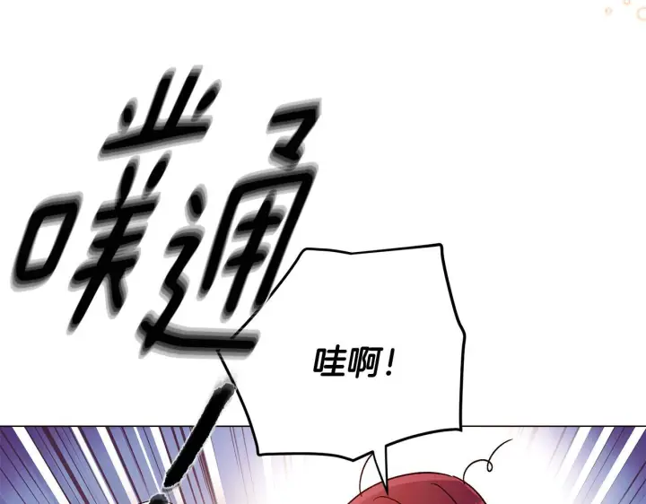 《被反派识破了身份》第173话 不能没有你图156