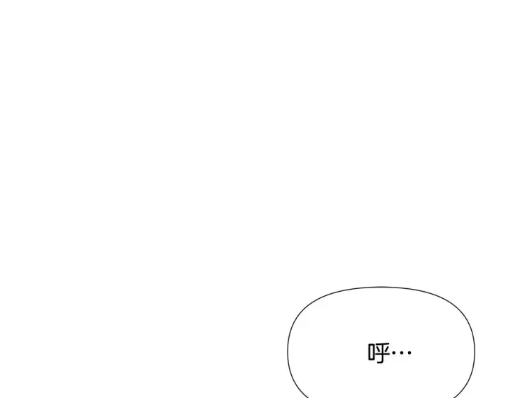 《被反派识破了身份》第173话 不能没有你图162