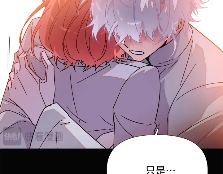 《被反派识破了身份》第173话 不能没有你图18