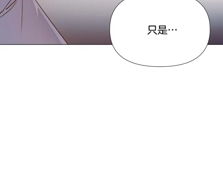 《被反派识破了身份》第173话 不能没有你图37