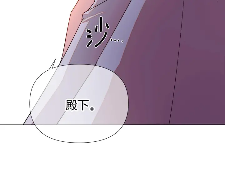《被反派识破了身份》第173话 不能没有你图46