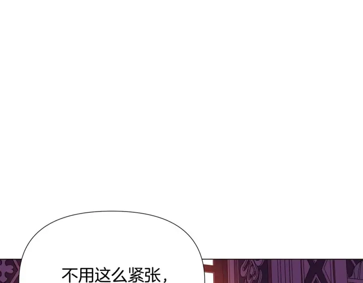 《被反派识破了身份》第173话 不能没有你图47