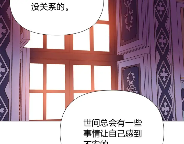 《被反派识破了身份》第173话 不能没有你图48