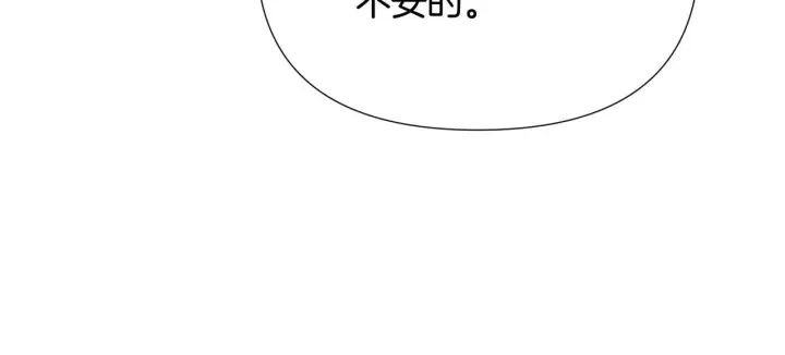 《被反派识破了身份》第173话 不能没有你图49