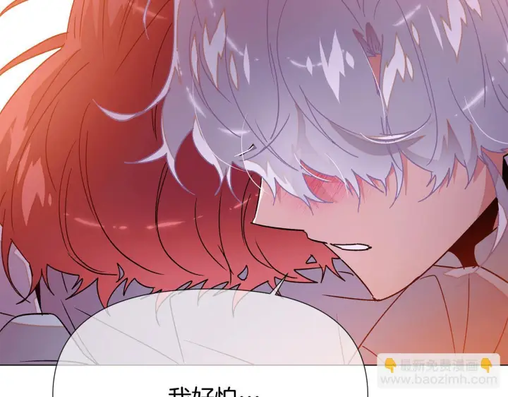 《被反派识破了身份》第173话 不能没有你图6