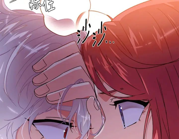 《被反派识破了身份》第173话 不能没有你图63