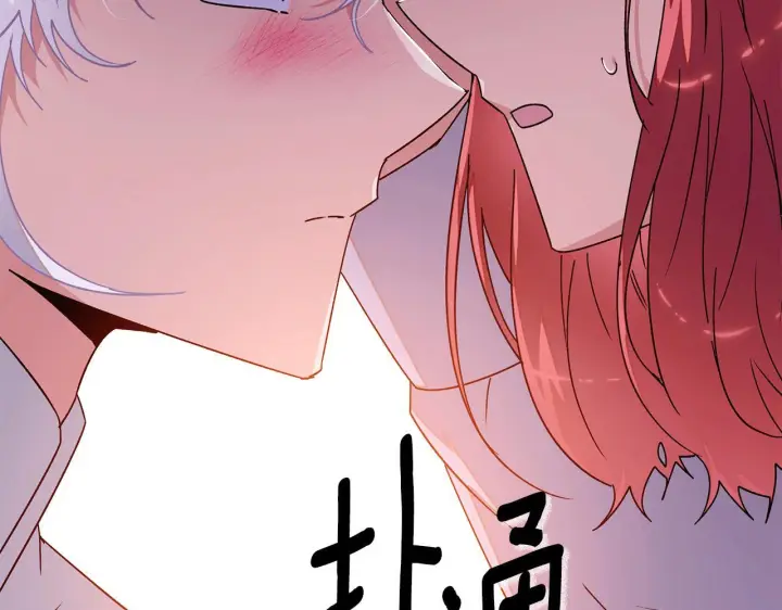 《被反派识破了身份》第173话 不能没有你图64