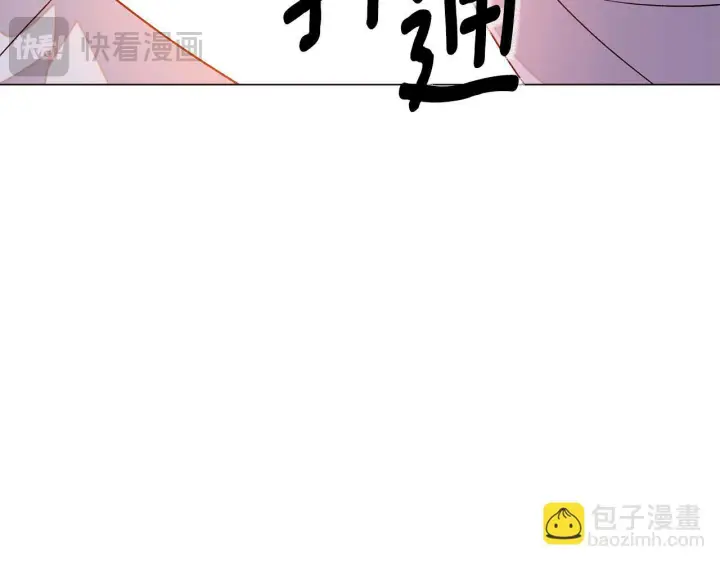 《被反派识破了身份》第173话 不能没有你图65