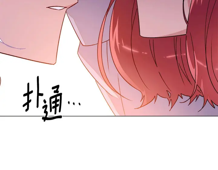 《被反派识破了身份》第173话 不能没有你图67