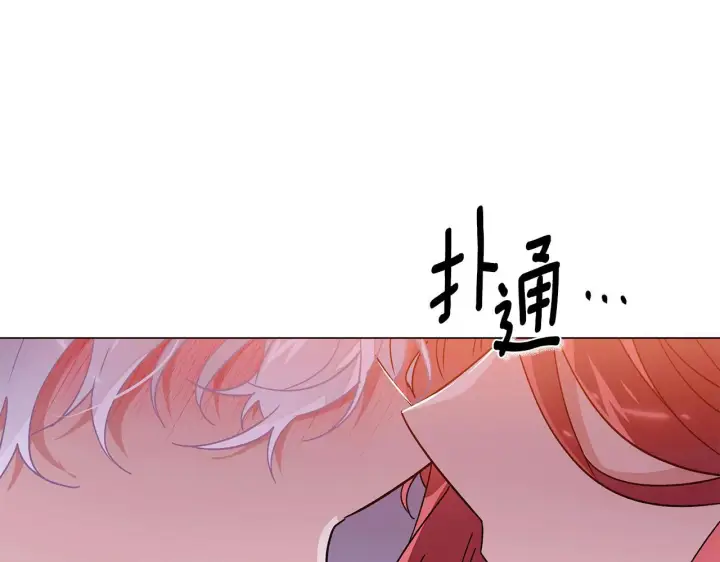 《被反派识破了身份》第173话 不能没有你图68