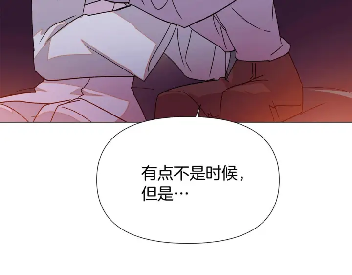 《被反派识破了身份》第173话 不能没有你图72