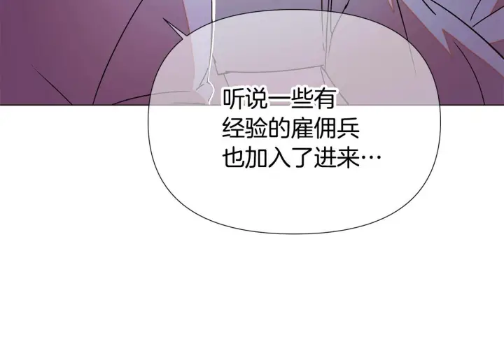 《被反派识破了身份》第173话 不能没有你图78