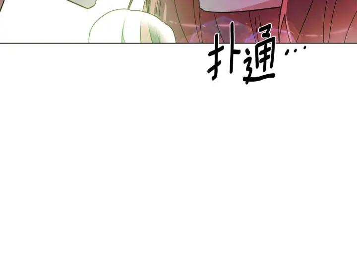 《被反派识破了身份》第175话 身份的纠结图103