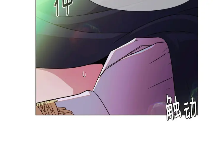 《被反派识破了身份》第175话 身份的纠结图93