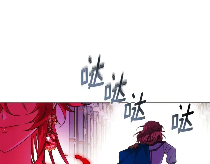 漫画《被反派识破了身份》第176话 魔女的布局第100张图