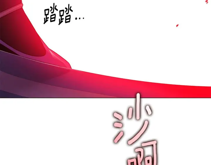 漫画《被反派识破了身份》第176话 魔女的布局第11张图