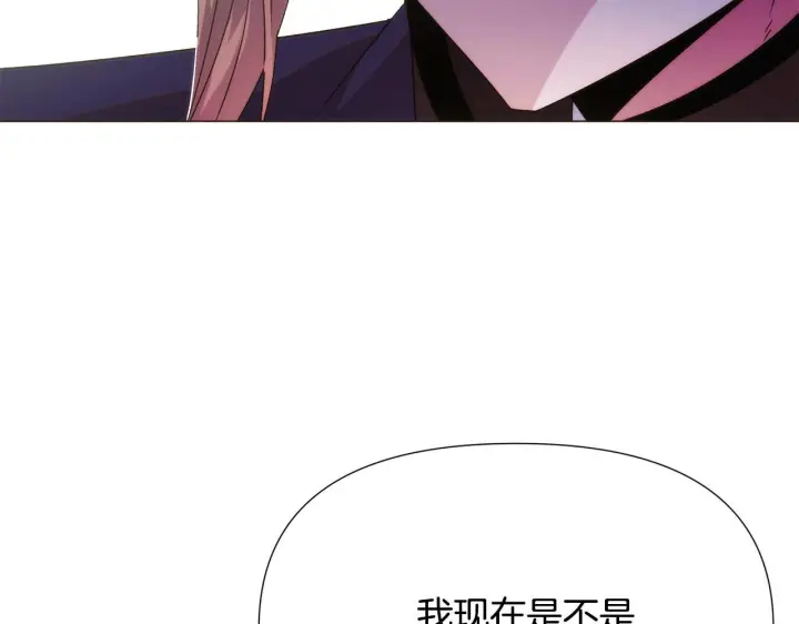 漫画《被反派识破了身份》第176话 魔女的布局第112张图