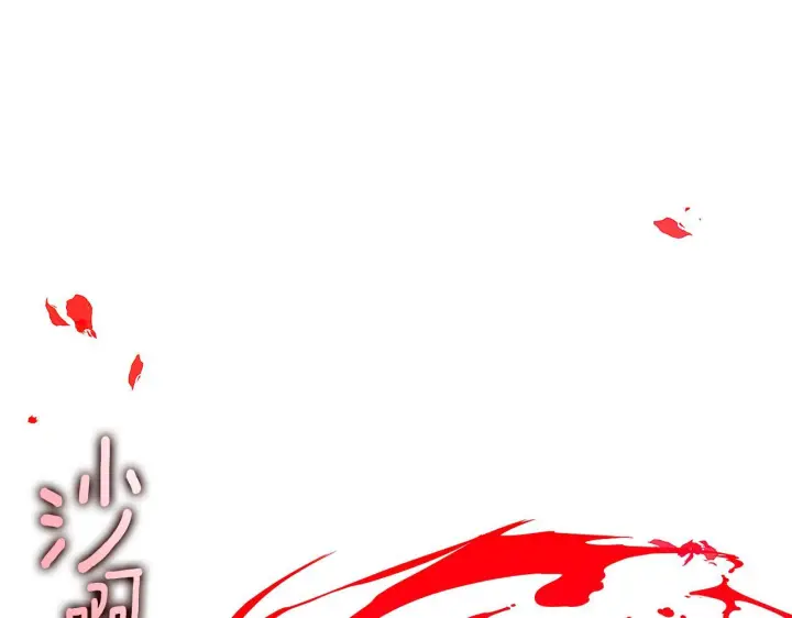 漫画《被反派识破了身份》第176话 魔女的布局第14张图